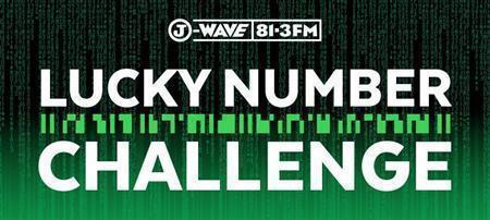 「ＬＵＣＫＹ＿ＮＵＭＢＥＲ＿ＣＨＡＬＬＥＮＧＥ」のロゴ（Ｊ－ＷＡＶＥ提供）