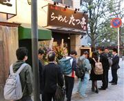 矢田裕基さんが２４店舗目として開業支援を手掛けた「らーめんたつ亭」＝３月下旬、川崎市川崎区