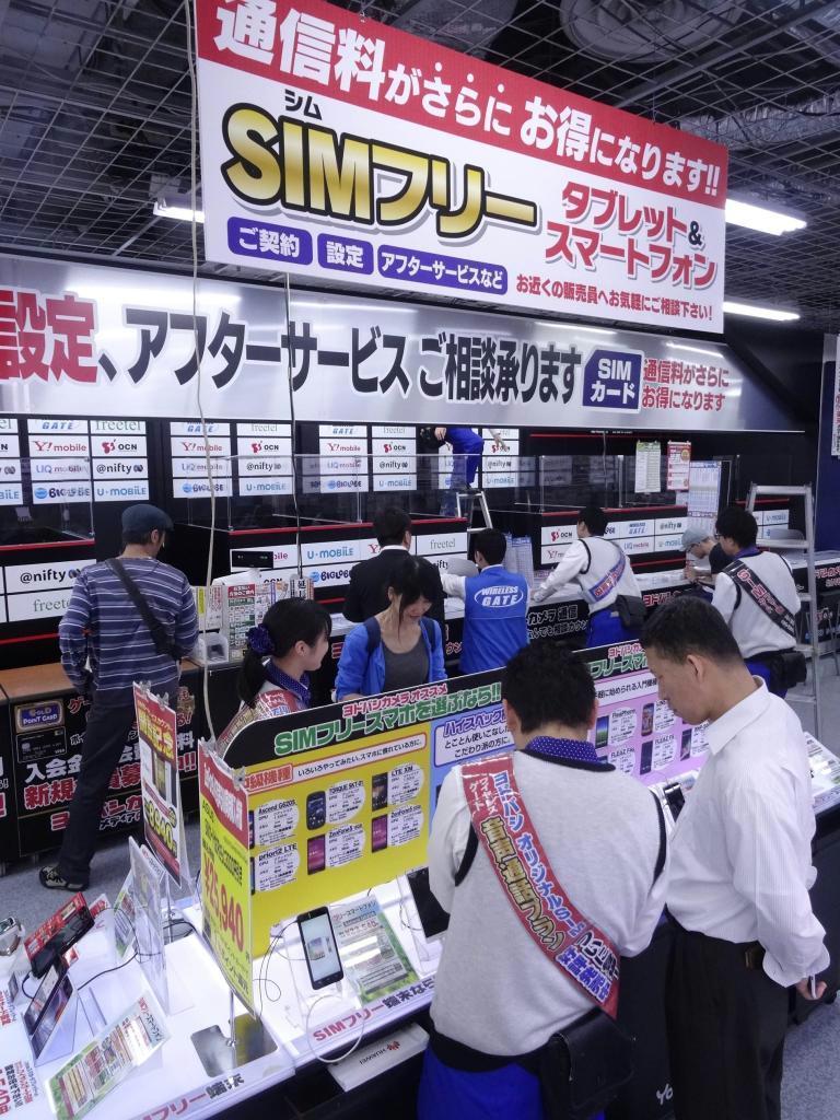 格安ＳＩＭをそろえたヨドバシカメラの専門コーナー＝東京都千代田区のヨドバシカメラマルチメディアＡｋｉｂａ