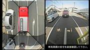モリタの消防車向け安全確認カメラシステム