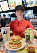 日本マクドナルドの「ベジタブルチキンバーガー」