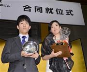 笑顔を見せる伊田篤史十段（左）と謝依旻（しぇい・いみん）女流名人＝２０１５年６月９日、東京都港区のグランドハイアット東京（栗橋隆悦撮影）