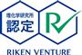 理研ベンチャーの認定ロゴ