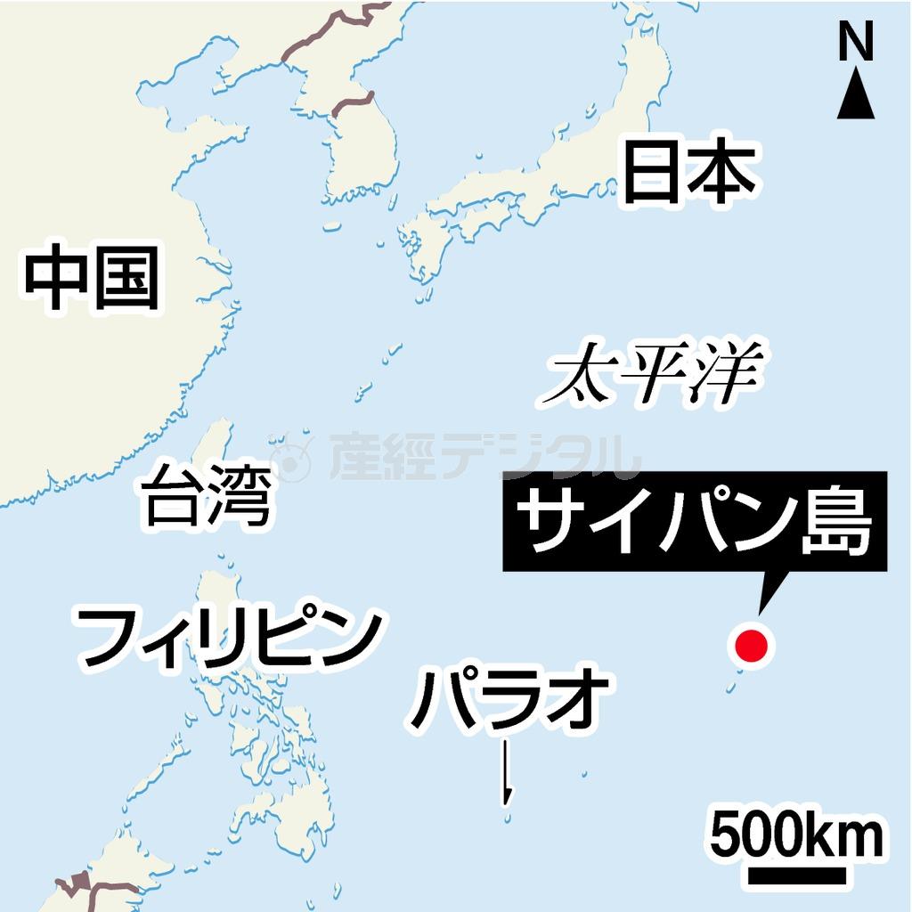 米自治領・北マリアナ諸島のサイパン島