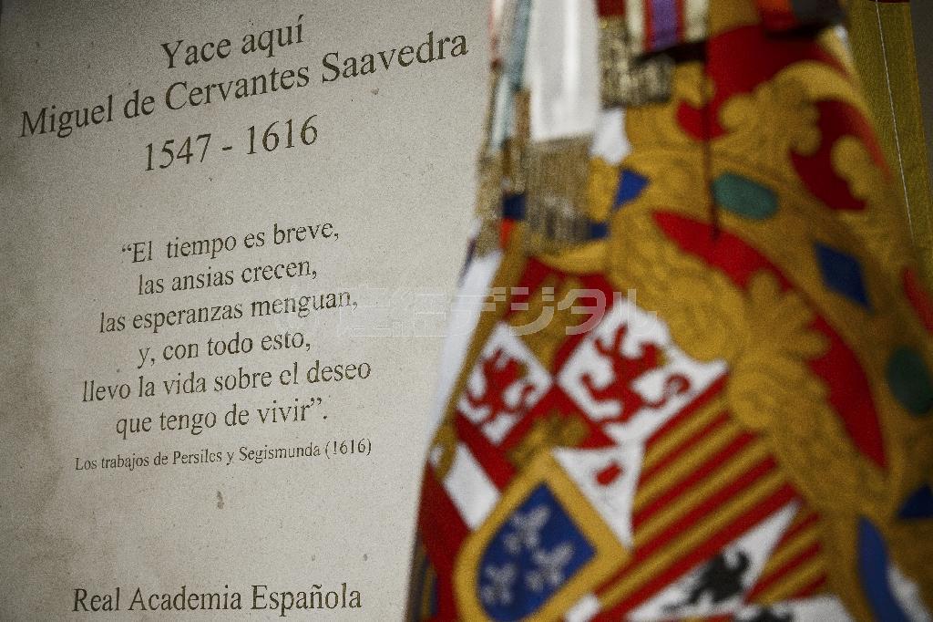 スペインの文豪、ミゲル・デ・セルバンテス（１５４７～１６１６年）の“墓碑”＝２０１５年６月１１日、スペイン・首都マドリード（ＡＰ）
