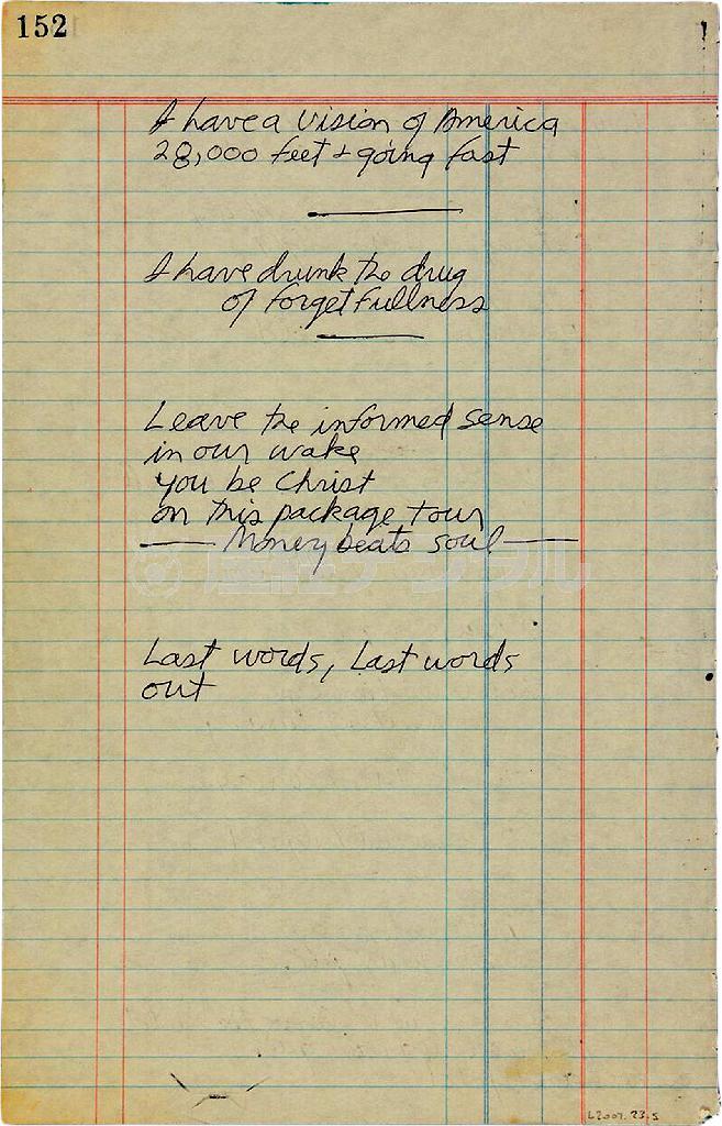 米ロックバンド「ドアーズ」のボーカルなどとして活躍したミュージシャンで詩人のジム・モリソン氏（１９４３～７１年）がノートに書いた詩＝２０１５年６月（ＡＰ）