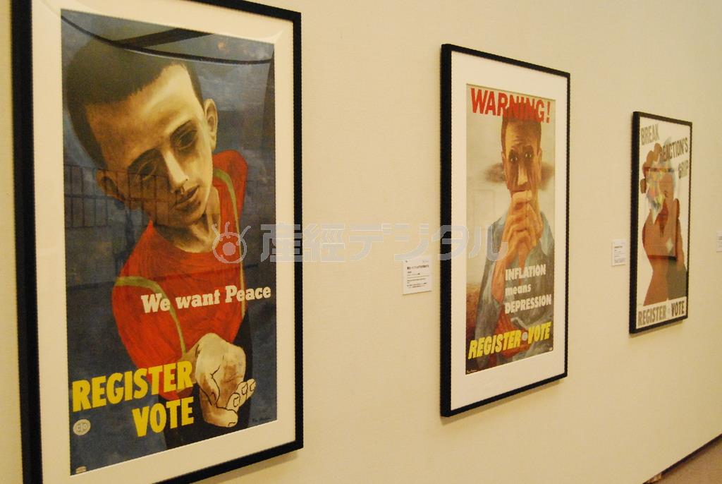 平和や労働環境の向上など社会問題をテーマに描いたポスター＝２０１５年６月１０日、茨城県水戸市（原圭介撮影）