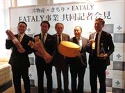 三井物産やきちりなどが共同で展開する複合施設「ＥＡＴＡＬＹ（イータリー）」の記者会見＝１５日、東京都港区