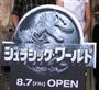 大ヒット中の映画「ジュラシック・ワールド」