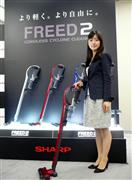 「ＦＲＥＥＤ（フリード）２」