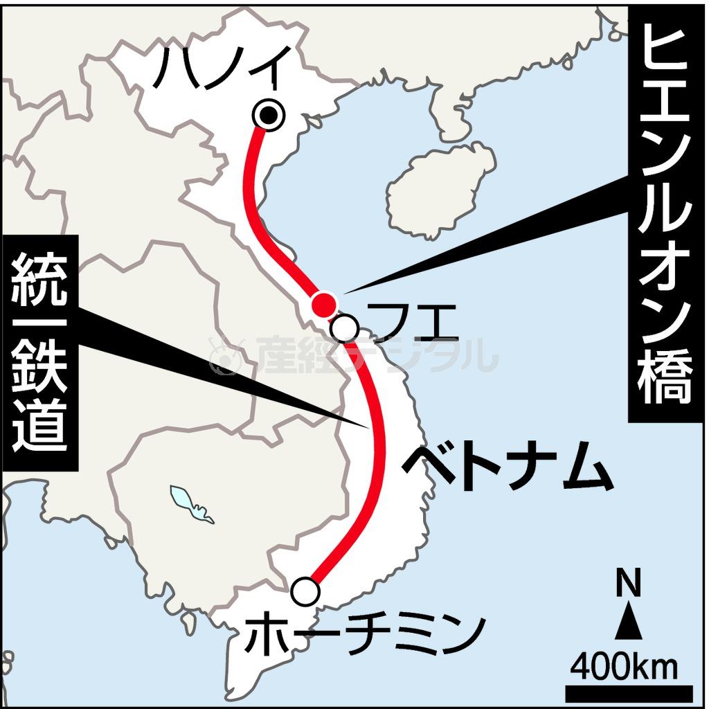 ベトナムのヒエンルオン橋