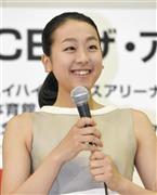 現役続行を表明したフィギュアスケートの浅田真央（まお）＝２０１５年５月１８日、東京都港区（共同）