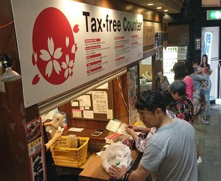 免税用の受け付けに並ぶ外国人観光客ら＝和歌山市
