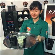 セブン－イレブン・ジャパンが２４日からまず九州地区で売り出す「セブンカフェアイスカフェラテ」＝１９日、東京都千代田区（今井裕治撮影）