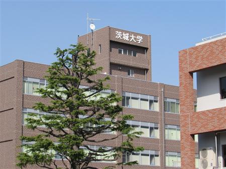 地域への交流を模索する茨城大学