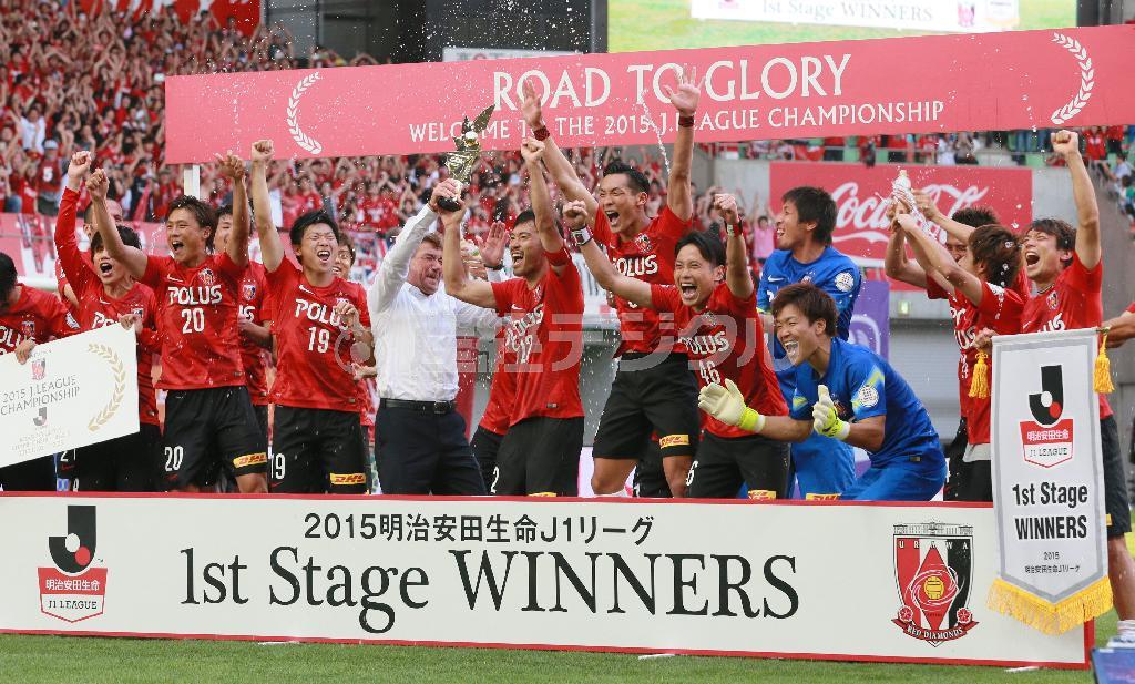 第１ステージ優勝を決め、表彰式で喜ぶ浦和イレブン＝２０１５年６月２０日、兵庫県神戸市兵庫区・ノエビアスタジアム神戸（松永渉平撮影）