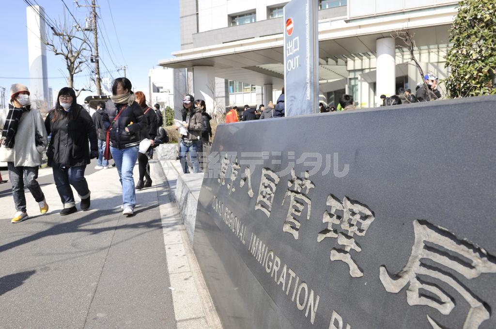 難民政策に消去的とみられるなか、日本弁護士連合会、ＮＰＯ法人と連携して難民申請者への住居提供を本格化する法務省入国管理局＝２０１１年３月１７日、東京都港区港南（栗橋隆悦撮影）