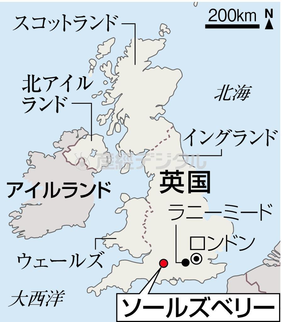 英国・ソールズベリー