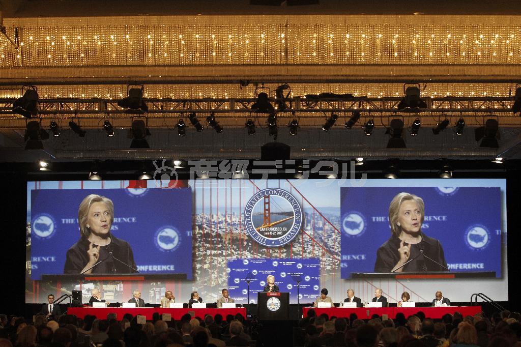 全米市長会議の年次総会で演説するヒラリー・クリントン前国務長官。同性婚をめぐっては立場を段階的にリベラル寄りにシフトさせている＝２０１５年６月２０日、米カリフォルニア州サンフランシスコ（ＡＰ）