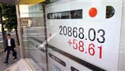 前日より値上がりした終値を表示する証券会社の株価ボード＝６月２４日、東京都中央区（早坂洋祐撮影）
