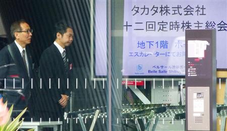 エアバッグの大規模リコール問題に揺れるタカタの株主総会の会場＝２５日午前、東京都渋谷区