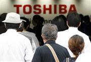 東芝の定時株主総会の会場に向かう株主＝２５日午前、東京都墨田区の両国国技館
