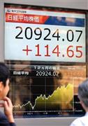 約１８年ぶりの高値となった日経平均株価＝２０１５年６月２４日午前、東京都中央区（早坂洋祐撮影）
