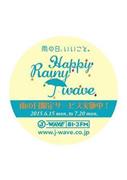 雨の日をリスナーの皆さんと楽しくシェアする“雨の日限定”キャンペーン「Ｈａｐｐｙ＿Ｒａｉｎｙ＿Ｊ－ＷＡＶＥ」のロゴ（Ｊ－ＷＡＶＥ提供）