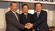 左から日電協の里見理事長（＝当時、現相談役）、日遊協の庄司会長、日工組の金沢理事長