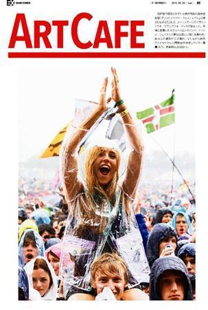 野外音楽祭「グラストンベリー・フェスティバル」の模様＝２０１５年６月２６日、英国・グラストンベリー（ＡＰ）