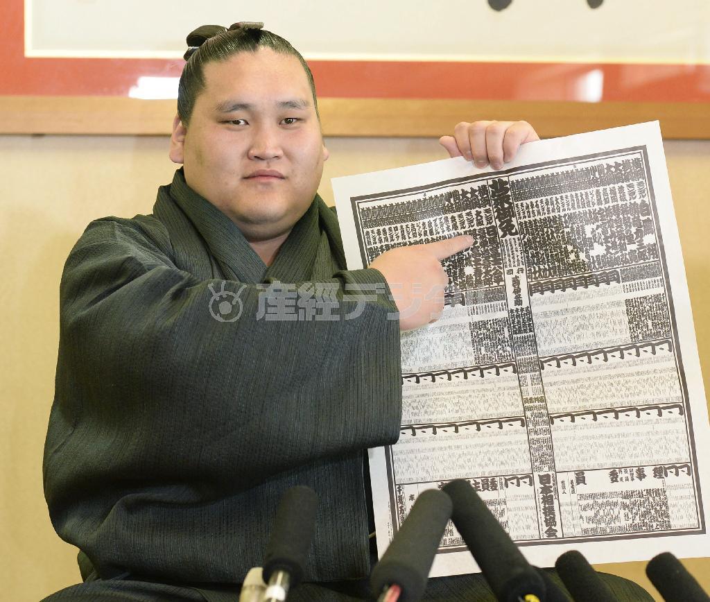 新番付を手にする新大関の照ノ富士＝２０１５年６月２９日午前、愛知県名古屋市瑞穂区の伊勢ケ浜部屋宿舎（共同）