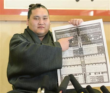 新番付を手にする新大関の照ノ富士＝２０１５年６月２９日午前、愛知県名古屋市瑞穂区の伊勢ケ浜部屋宿舎（共同）