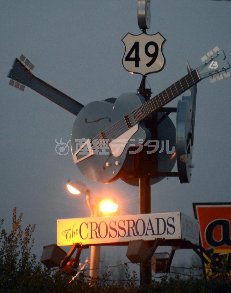 国道６１号と国道４９号が交わる十字路。ロバート・ジョンソンが悪魔に魂を売り渡し、ギターテクニックを手に入れたという伝説が残る＝２０１５年３月２０日、米ミシシッピ州クラークスデール（川口良介撮影）