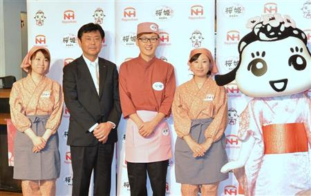 日本ハムの小川貞一・食肉事業本部フード・物流事業部長（左から２人目）とロバートの馬場裕之さん（中央）。右端は「桜姫」のイメージキャラクター＝東京都渋谷区千駄ヶ谷