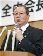全国農業協同組合中央会（ＪＡ全中）会長に内定した奥野長衛（おくの・ちょうえ）さん