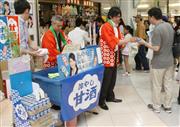 東京・池袋のサンシャインシティのイベントで「冷やし甘酒」を配る法被姿の森永製菓の社員