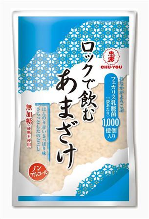 盛田の「忠勇ロックで飲む無加糖あまざけ」