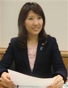 自民党の前川恵議員