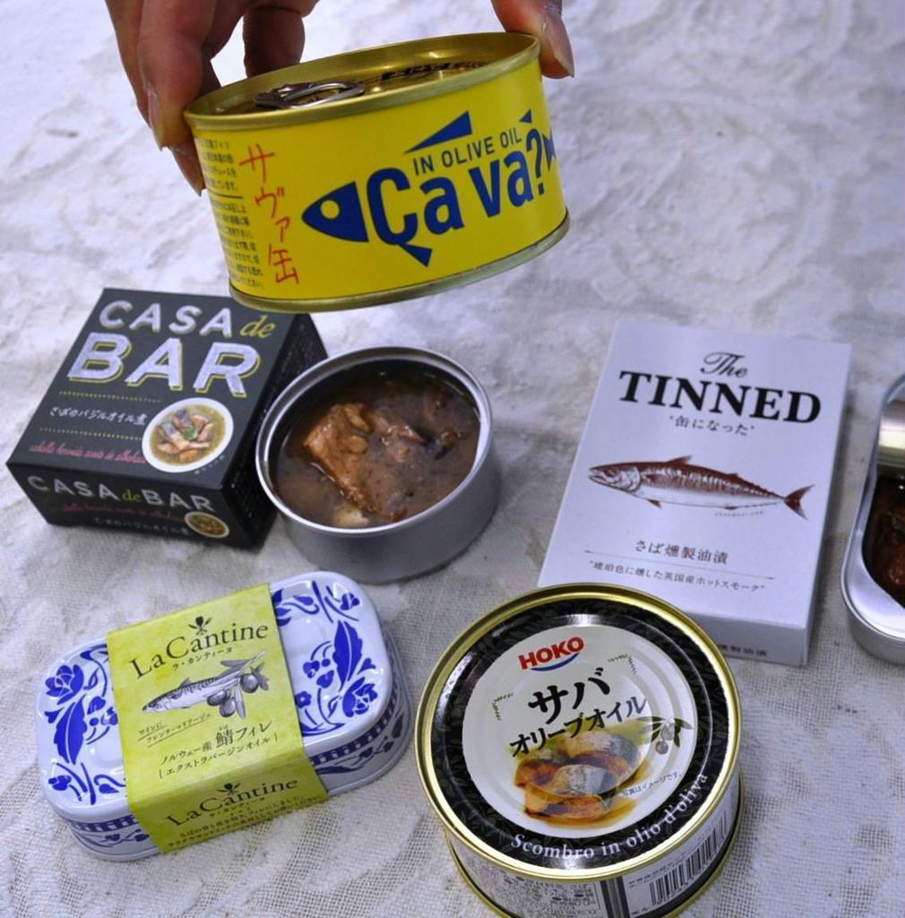 従来のイメージを一新した、おしゃれな洋風サバ缶