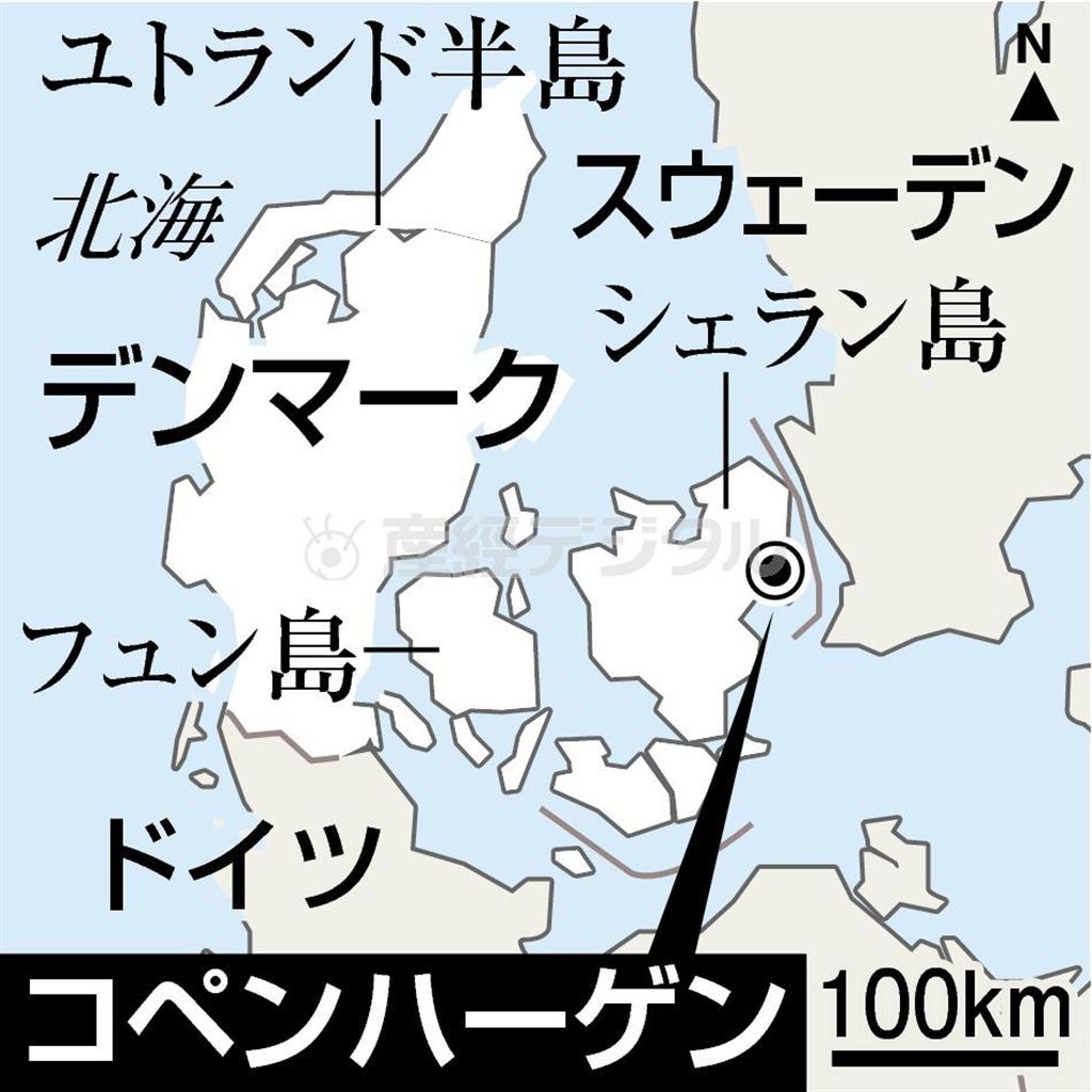 デンマーク・首都コペンハーゲン