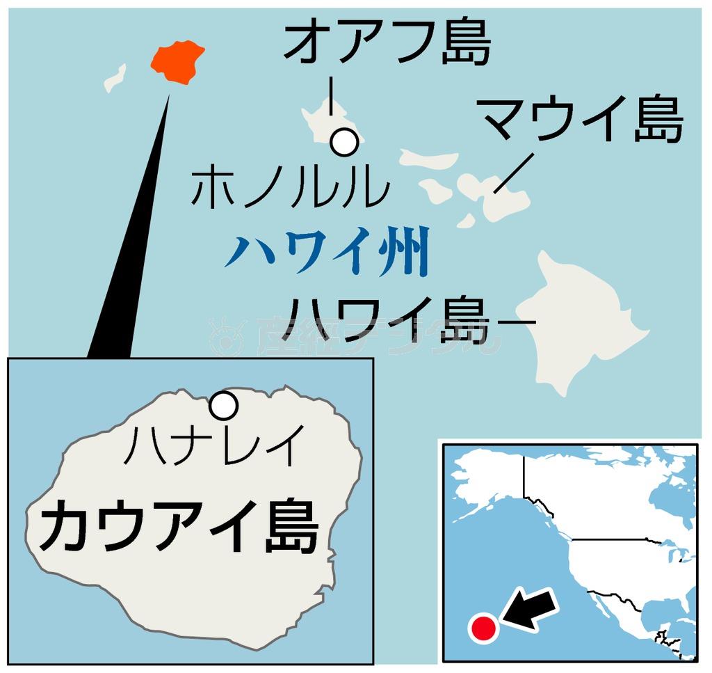 米ハワイ州のカウアイ島ハナレイ