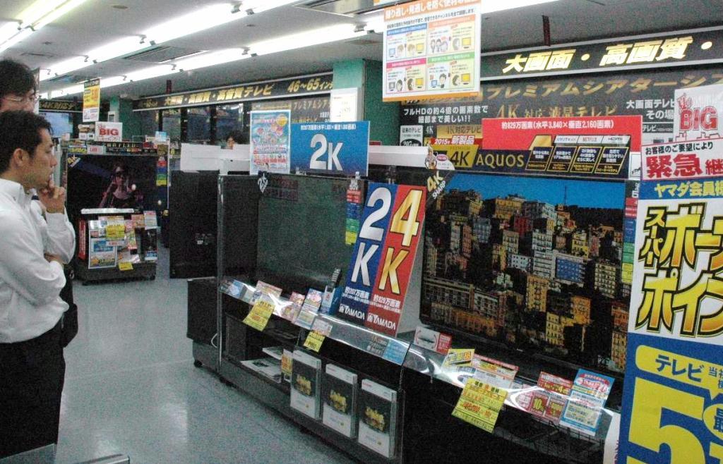 家電量販店で４Ｋテレビに見入る買い物客＝２日、東京都港区のヤマダ電機ＬＡＢＩ新橋