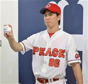 ８月６日の阪神戦で着用するユニホームを披露する広島・前田健太＝２０１５年７月６日、広島県広島市南区のマツダスタジアム（共同）