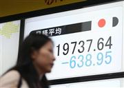 日経平均終値が２万円を下回った株価ボード＝８日午後、都内（長尾みなみ撮影）