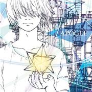 Ｈａｌｏ＿ａｔ＿四畳半「ＡＰＯＧＥＥ」。発売中（提供写真）