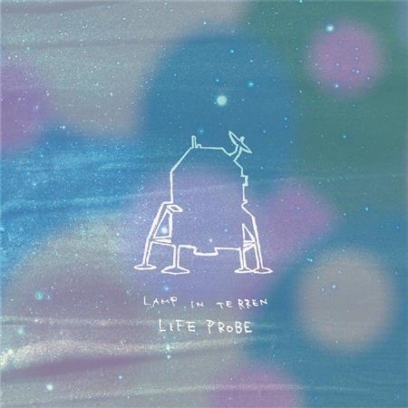 ＬＡＭＰ＿ＩＮ＿ＴＥＲＲＥＮ「ＬＩＦＥ＿ＰＲＯＢＥ」。発売中（提供写真）