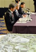有識者会議終了後、新国立競技場の模型の横で行われた日本スポーツ振興センターの会見＝７日午後、東京都港区（三尾郁恵撮影）