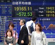 ９日、大幅続落して始まった日経平均株価＝東京・八重洲（鴨川一也撮影）