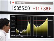 乱高下した日経平均株価の動きを示す株価ボード＝９日午後、東京・日本橋兜町