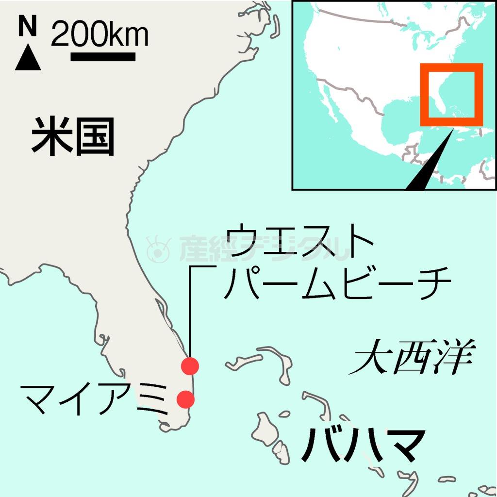 バハマ連邦共和国